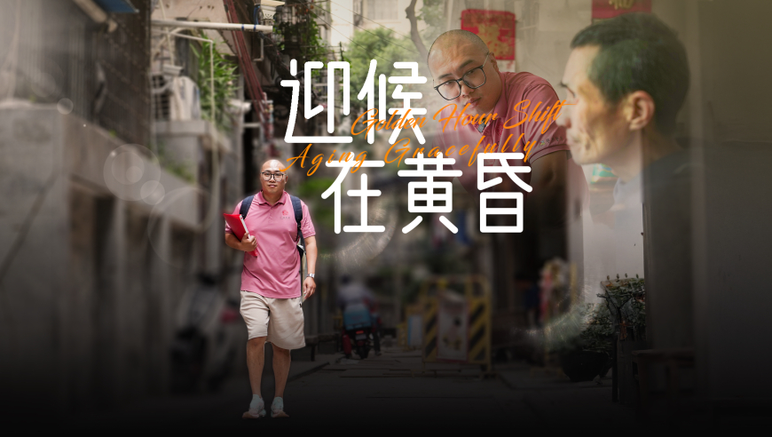 香港正版新一代跑狗论坛,全红婵又变身带娃“德华”了,展开解析落实_云端版V8.67