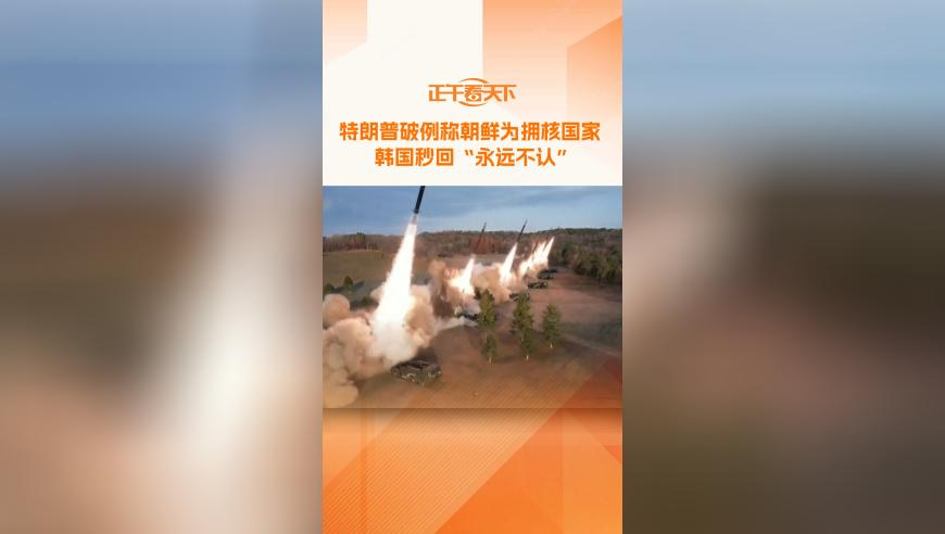 俄称控制多个定居点 乌称打击俄哨所,澳门今晚开奖结果和资料,前瞻性战略落实探讨_基础版V1.28