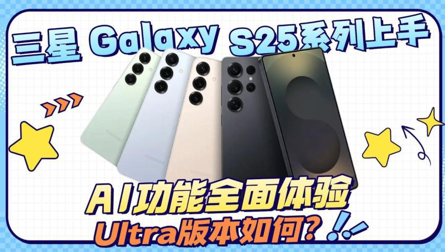 真人版石矶娘娘和铜镜CP出现了,澳门六合2025年资料,决策资料解释落实_极速版V1.80