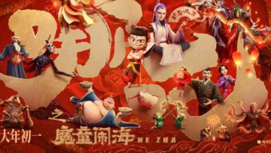文化中国行打卡龙抬头,香港正版内部免费资料,展开计划实施_手游版V14.38