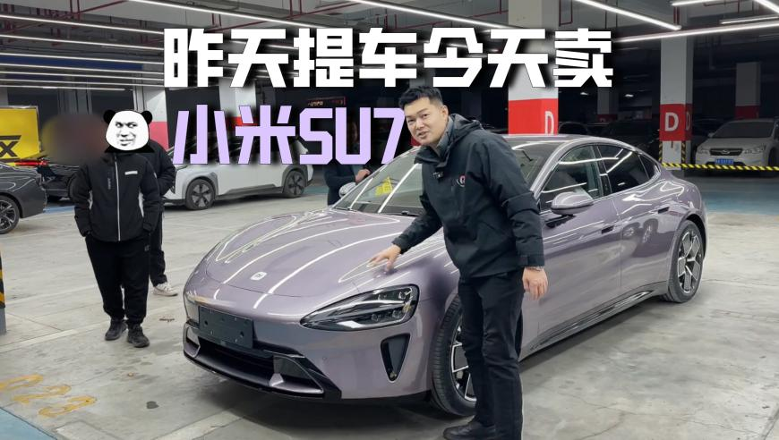 曝iPhone17Pro支持无线反向充电,管家婆精准资料免费大全298,完美答案解释落实_游戏版V15.93