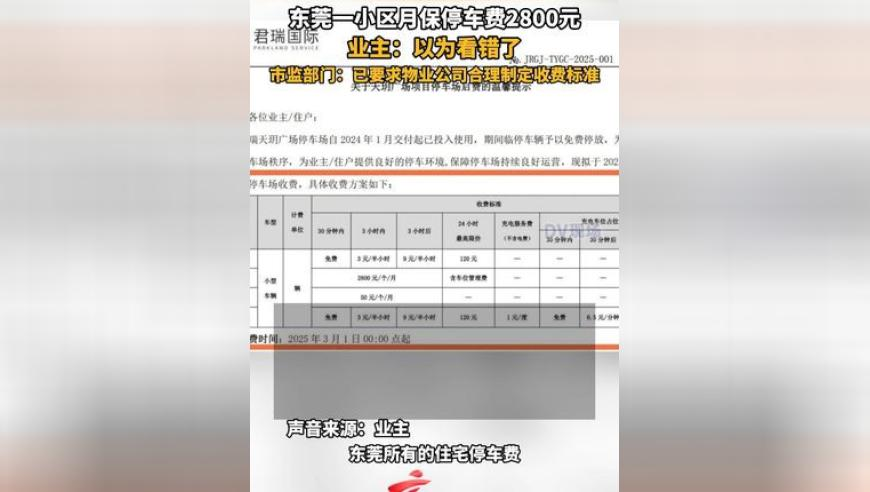 男子公司当众脱裤 被开除后索赔11万,新奥门今晚开奖结果2025年香港,确保成语解释落实的问题_影像版V5.84