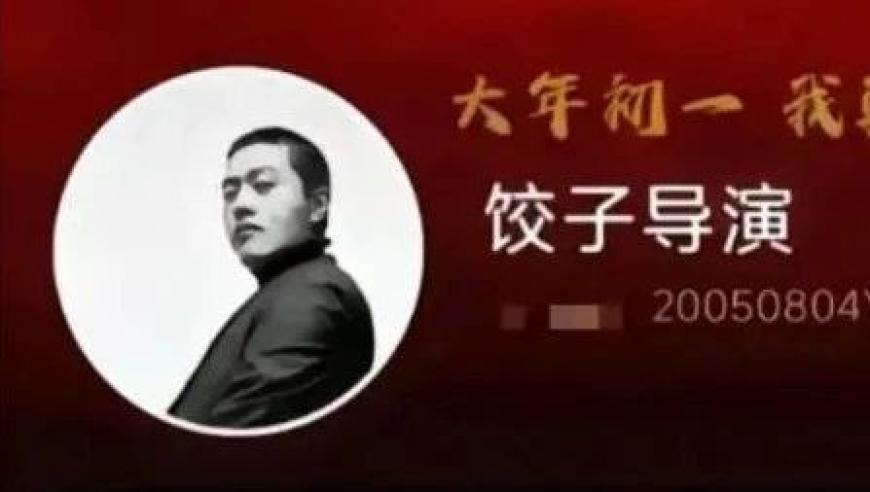 哪吒2破百亿上新闻联播,六盒宝典2025年最新版开奖澳门开奖结果,最新热门解答落实_视频版V11.13