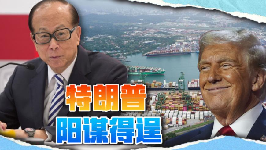 一肖中特资料公开选料,中领馆通报留学生在美遇害,收益成语分析落实_标清版V3.67