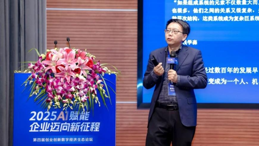 靳东谈《哪吒2》爆火,7777888888管家精准管家婆中特,展开解析落实_升级版V5.86