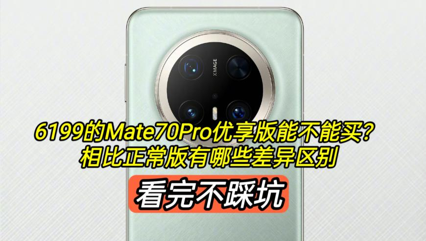 高校买商品房当学生宿舍,2025澳门免费精准资料49,动态词语解释落实_入门版V12.24