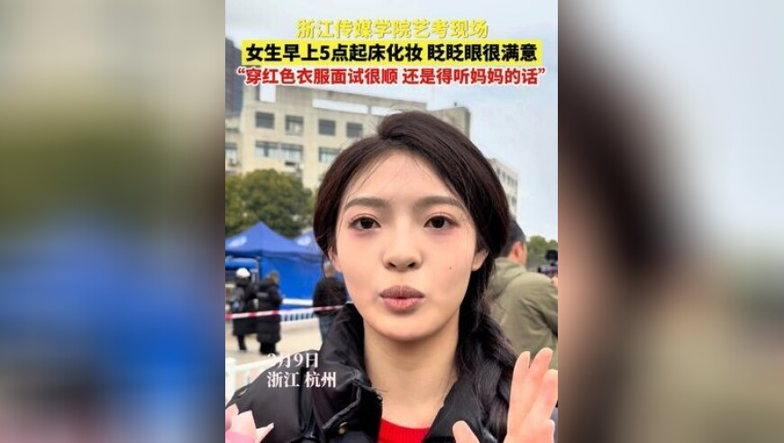 金巧巧迟到被惠英红要求道歉,惠泽社群一澳门1877,最新核心解答落实_AndroidV6.14