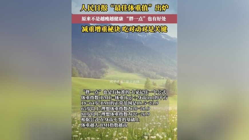 一周辟谣速报,澳门挂牌之全篇最完整篇资料相互转告,精准解释落实及其象征意义_测试版V13.44