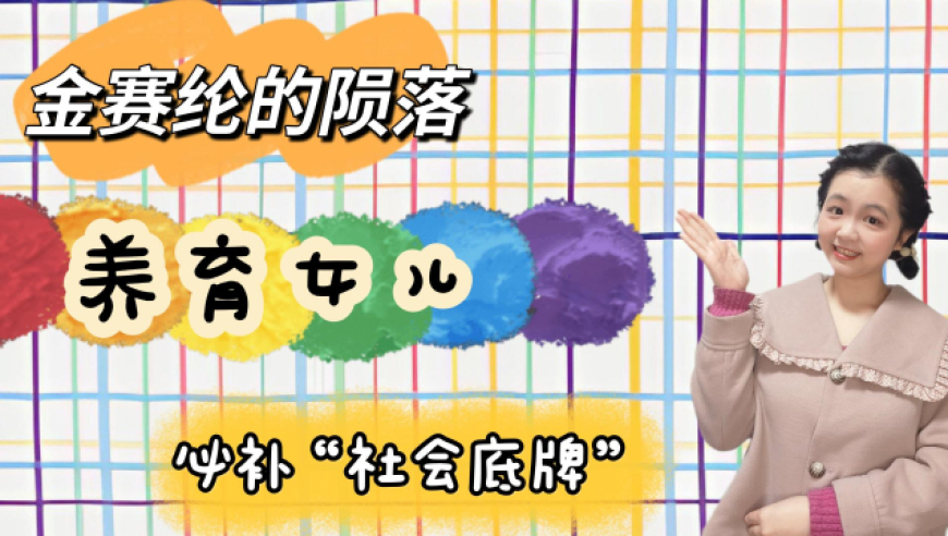 今期澳门管家婆一肖一码,张亮目标拿影帝 代表作均低于3分,准确资料解释落实_手机版V8.95