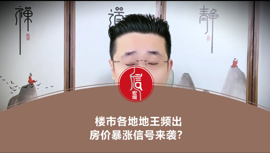 天禄遭NAVI让一追二,2025澳门官方一码特马,精准解释落实及其象征意义_基础版V8.85